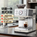苏宁宜品自动研磨冷热双萃全套咖啡机家用一体小型办公室美式咖啡机-白色