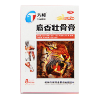天和 麝香壮骨膏 8贴