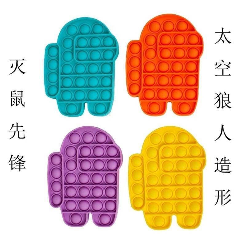 彩虹灭鼠先锋狼人杀犹太人数学逻辑思维互动硅胶棋盘桌面玩具|随机颜色 5个