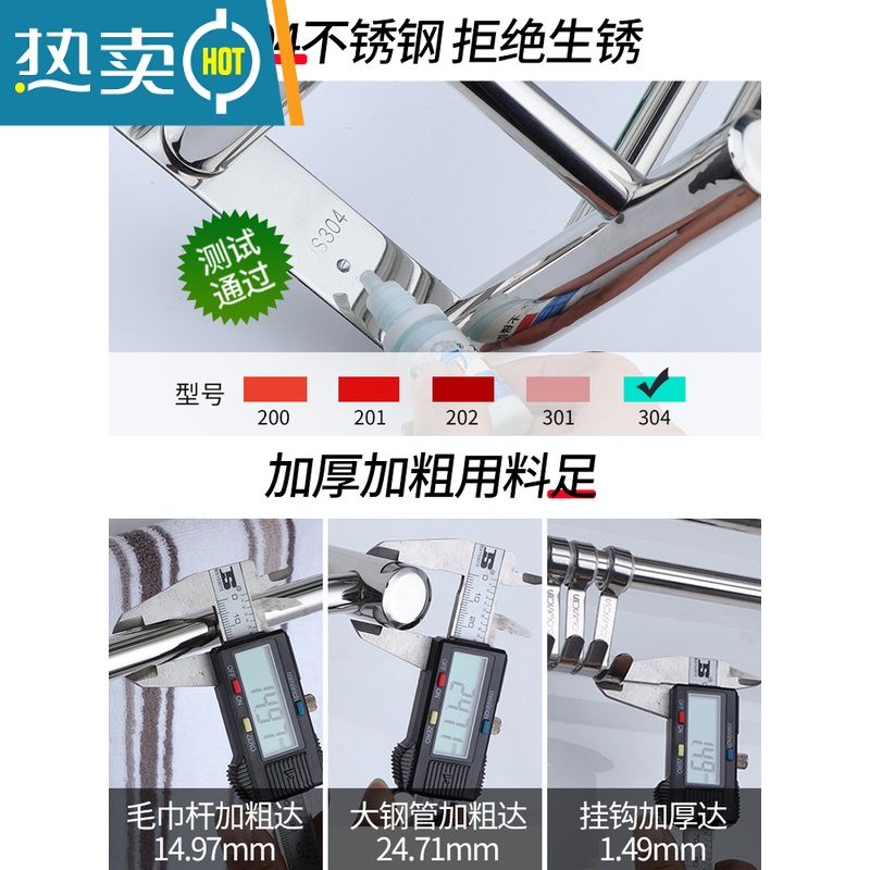 敬平加厚304不锈钢毛巾架浴巾架浴室毛巾置物架免打孔卫生间五金壁挂 201不锈钢工型-80cm(打孔 )浴室置物架高清大图