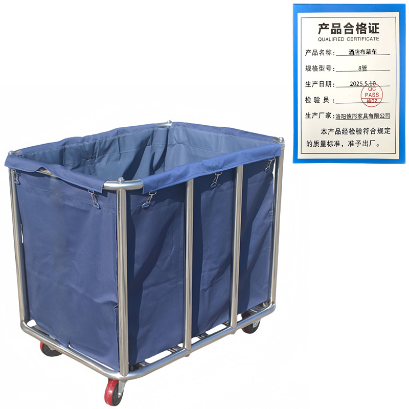 攸形酒店布草车8管个高清大图