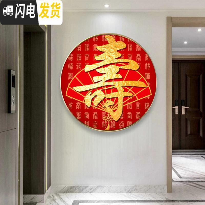 三维工匠圆形百寿图2019年新款十字绣带框过年祝寿客厅钻石 满钻全贴[60*60cm]配套铝合金画框带玻璃背板联系客服购