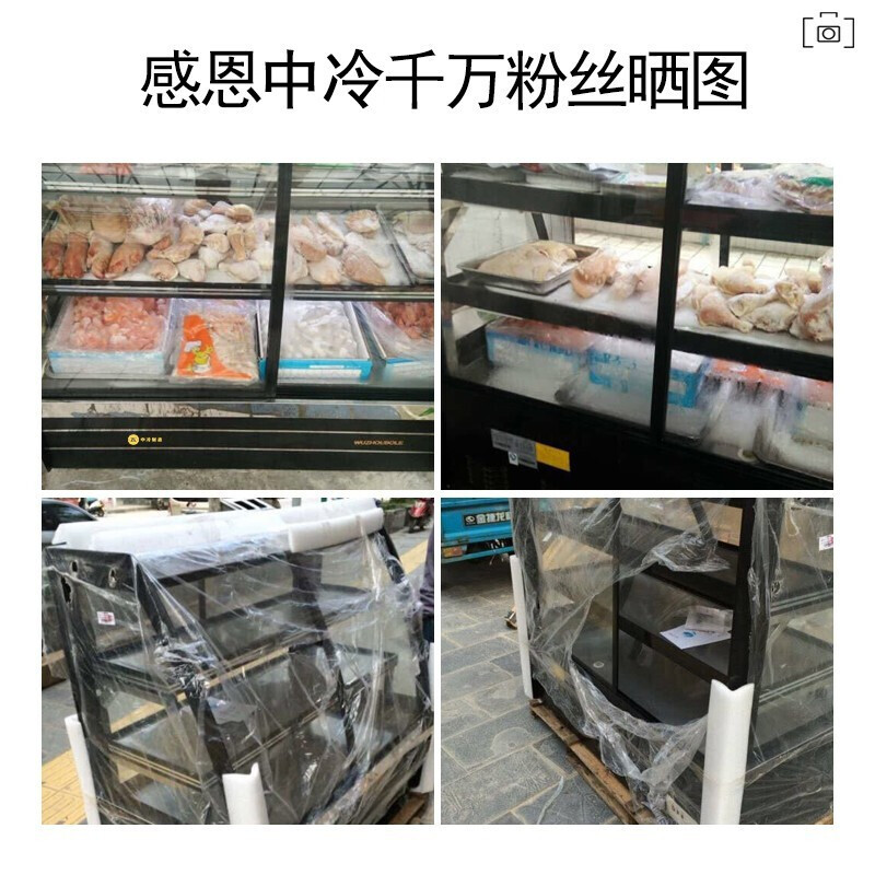 五洲伯乐(WUZHOUBOLE)ST-1760点菜柜 卧式点菜柜 商用展示柜 水果蔬菜保鲜陈列柜 餐饮熟食卤菜饮品冷藏柜