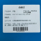 梓趣 四层货架200kg承重 200*50*200cmZQ-20524 组