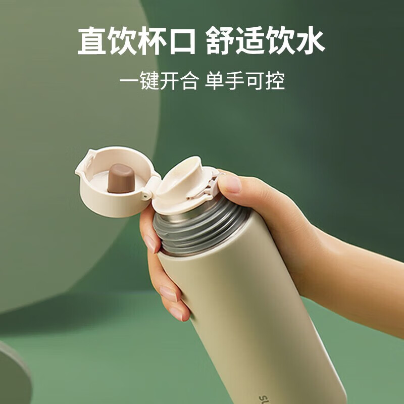 苏泊尔保温杯KC50HY30高清大图