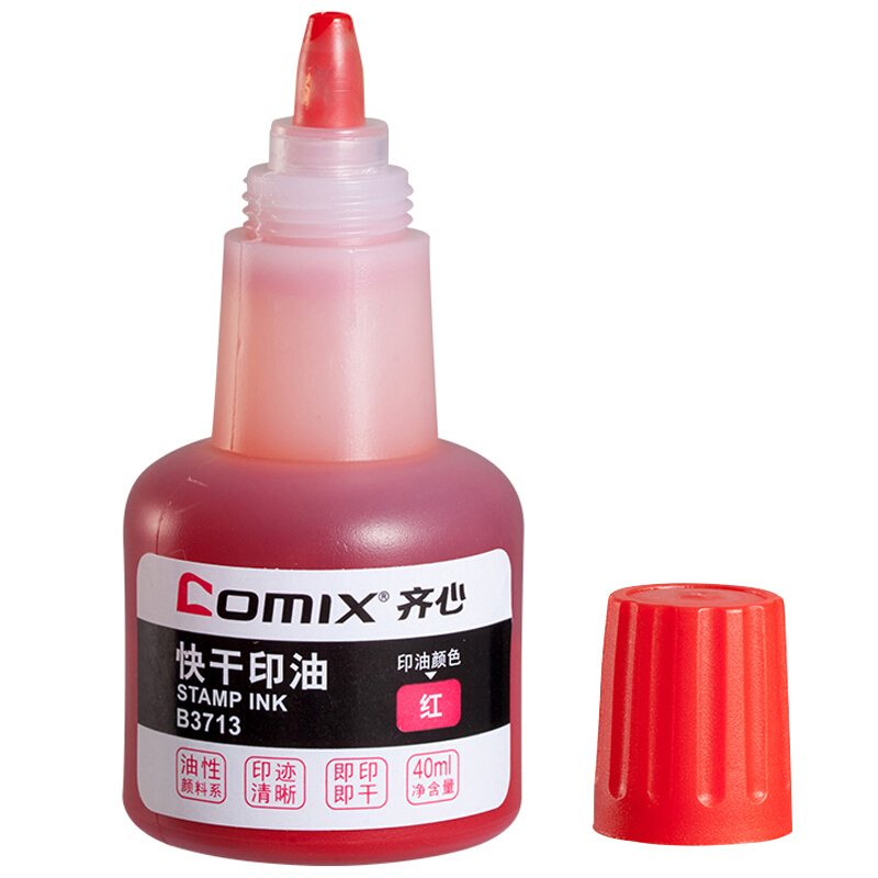 齐心B3713 红色快干印油40ml 2个装
