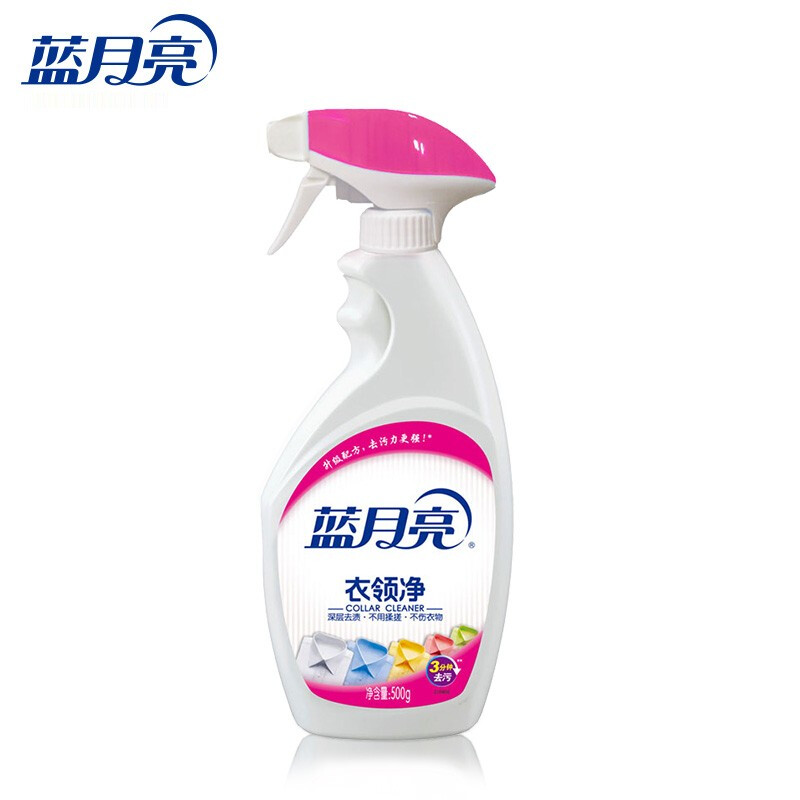 蓝月亮衣物护理套装B(喷雾型衣领净500g*2瓶+衣领净瓶补500g*2瓶)高清大图