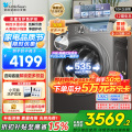 小天鹅滚筒洗衣机TG100S83PRO
