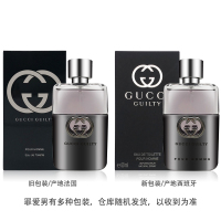 GUCCI古驰罪爱原罪男士香水50ml 淡香留香