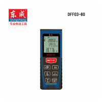 激光测距仪东城红外线测量仪手持激光尺电子尺 DFF03-60 激光测距仪