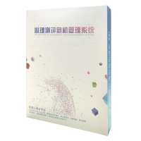 伍贰伍WEW-V5.0特殊人群局域网版心理健康测评档案管理可嵌入内网分级管理独立网站