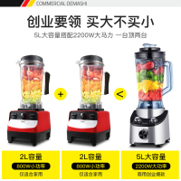 德玛仕现磨豆浆机商用 果汁沙冰破壁机商用5L大容量 五谷磨浆机商用家用无渣免过滤 料理机DMS-2200