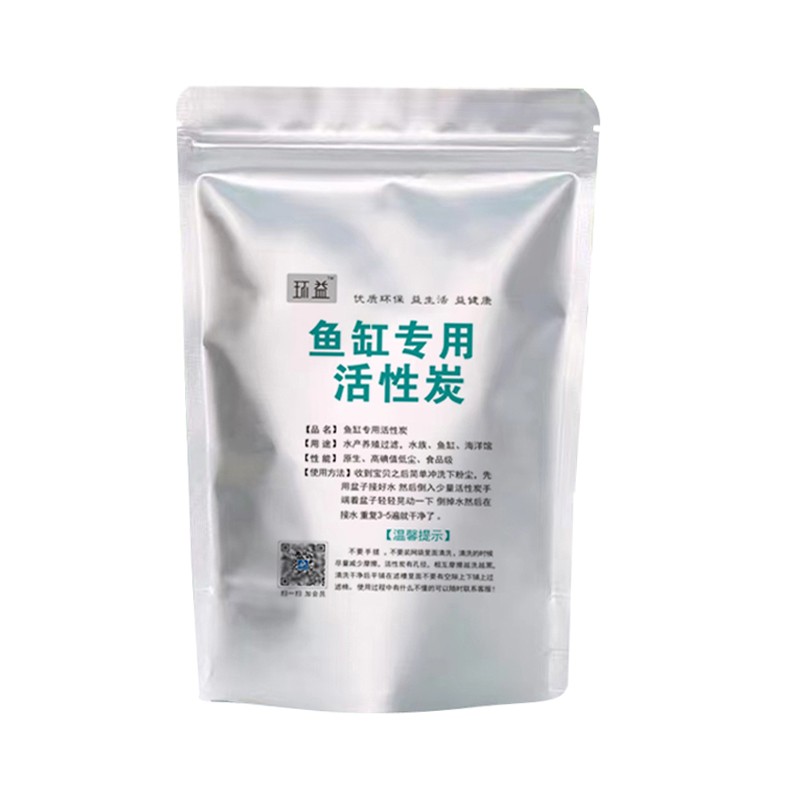 鱼缸水族箱活性炭过滤材料除腥臭味除水黄水质净化鱼池净水椰壳炭高清大图