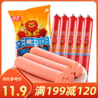 [满199减120]双汇王中王火腿肠30g*8支/袋香肠休闲零食小吃即食泡面拍档