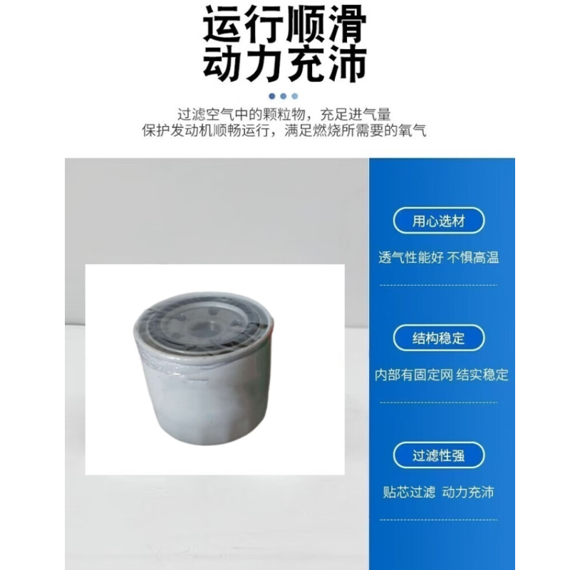 硕臻 三滤柴油滤芯 231-1105020 个高清大图