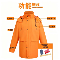 天富星 可印字户外工作分体式雨衣套装 TF80 套