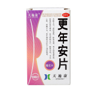 天施康 更年安片 0.3g*100片*1瓶/盒 烘热出汗眩晕耳鸣手足心热