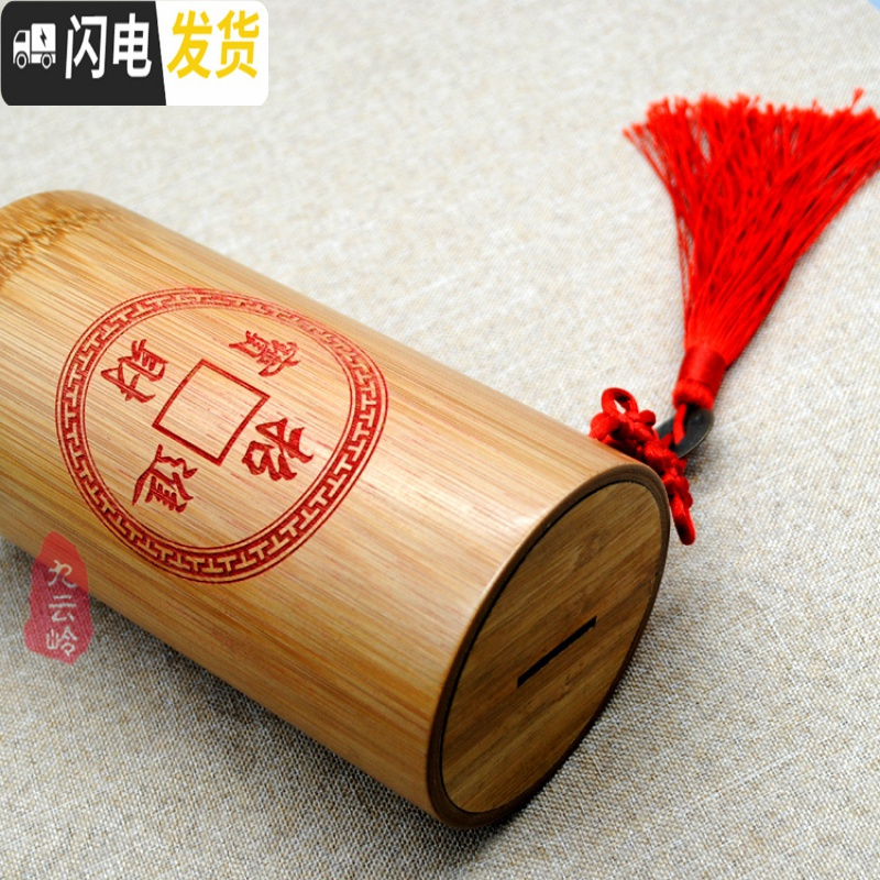 三维工匠竹筒存钱罐储蓄罐超大竹编儿童竹互存钱罐创意个性存钱 [财神到]碳化带盖存钱罐高清大图