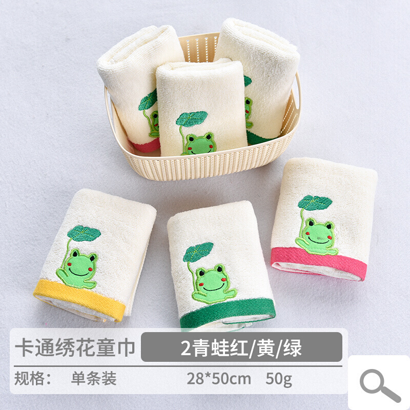 6条装洗脸帕子毛巾家用小的长方形儿童毛巾幼儿园2青蛙黄+青蛙红+2青蛙绿25x50cm