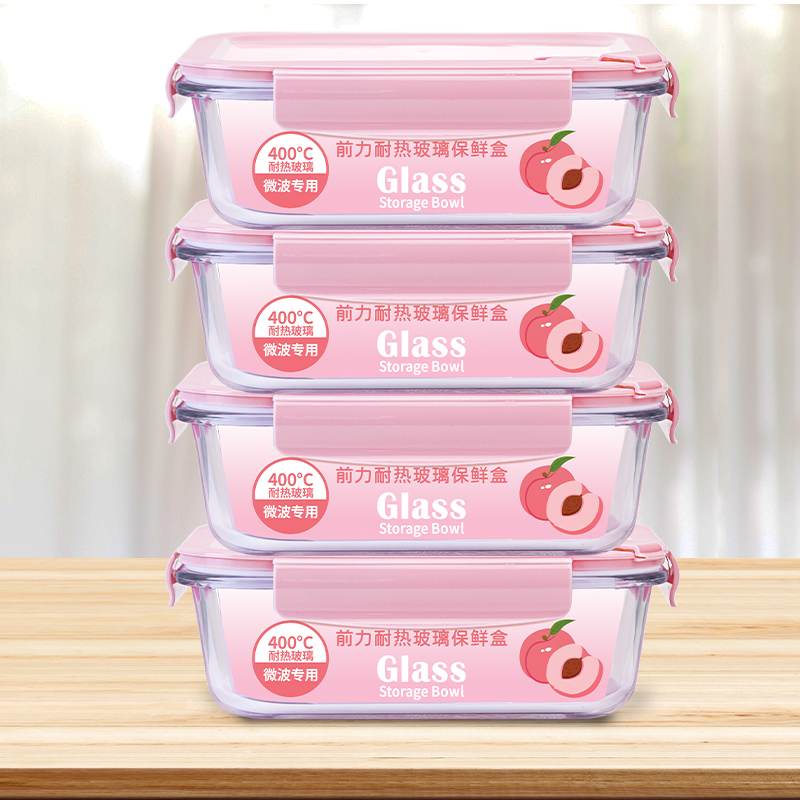 [补贴10%]玻璃保鲜盒收纳专用可微波炉加热饭盒上班族食品级密封便当盒保温