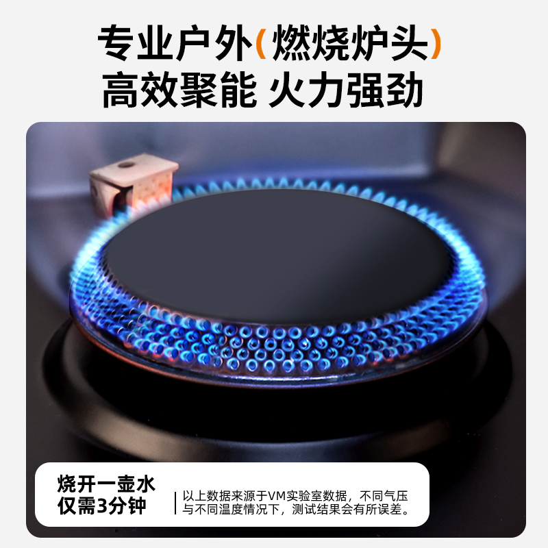 THOMSON户外卡式炉分体式便携双头燃气灶煤气瓦斯卡磁炉野餐炉具VM-YC01高清大图