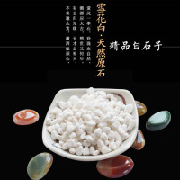 企购优品 白米石10斤/袋 庭院纯白色鹅卵石 白玉石 花盆小白石子 雨花石 铺路石 白色约0.3~0.6cm/个