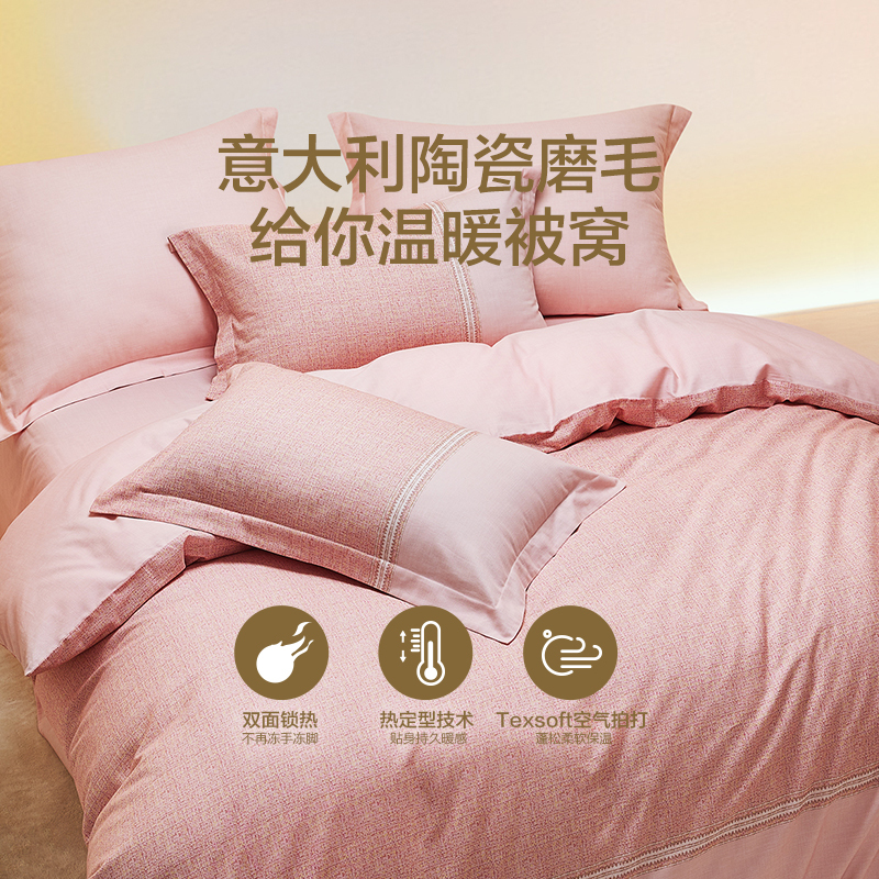 LOVO乐蜗家纺床上用品四件套全棉纯棉床单简约被套三件套床品