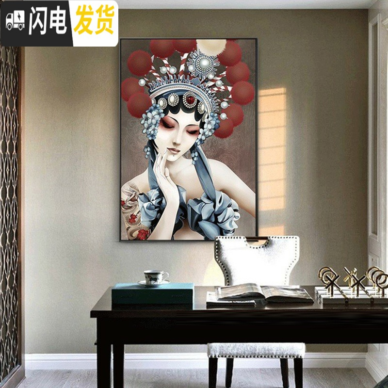 三维工匠5d钻石画满钻新款戏剧古典人物京剧花旦钻石绣2020新款玄关十字绣 [AB彩钻]满钻全贴100*150厘米高清大图