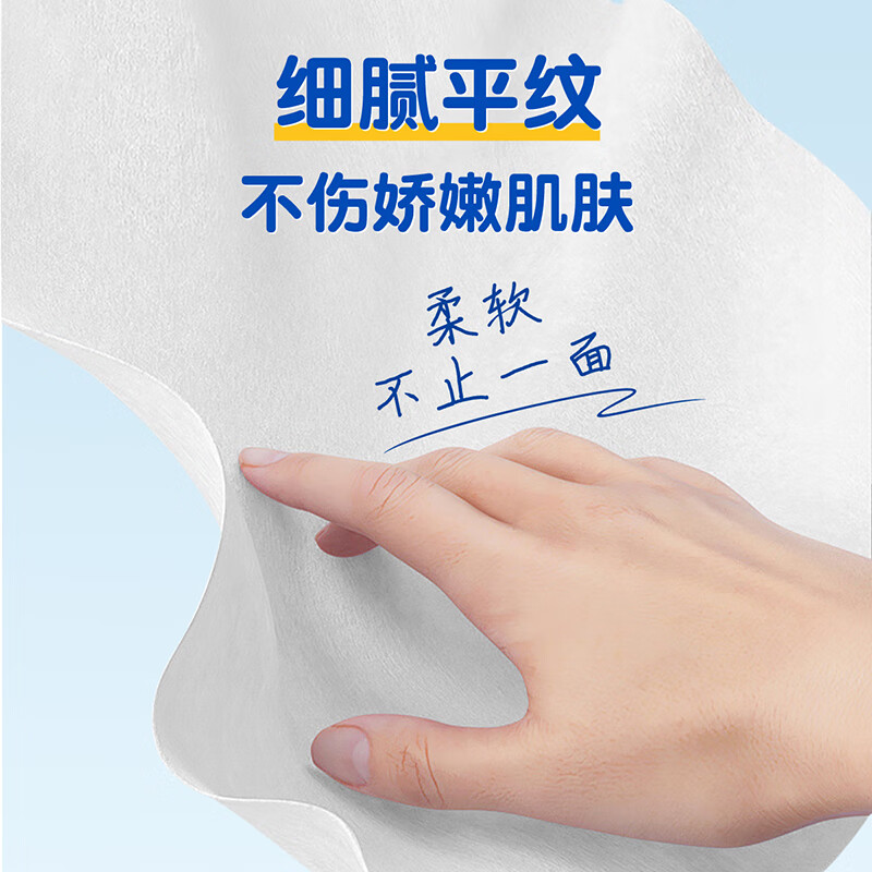 恩芝 100% 全棉柔巾 200×180mm (70抽)*6包高清大图