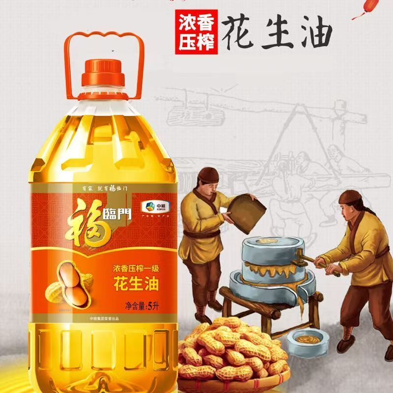 中粮福临门浓香压榨一级花生油5L家用食用油 1桶高清大图