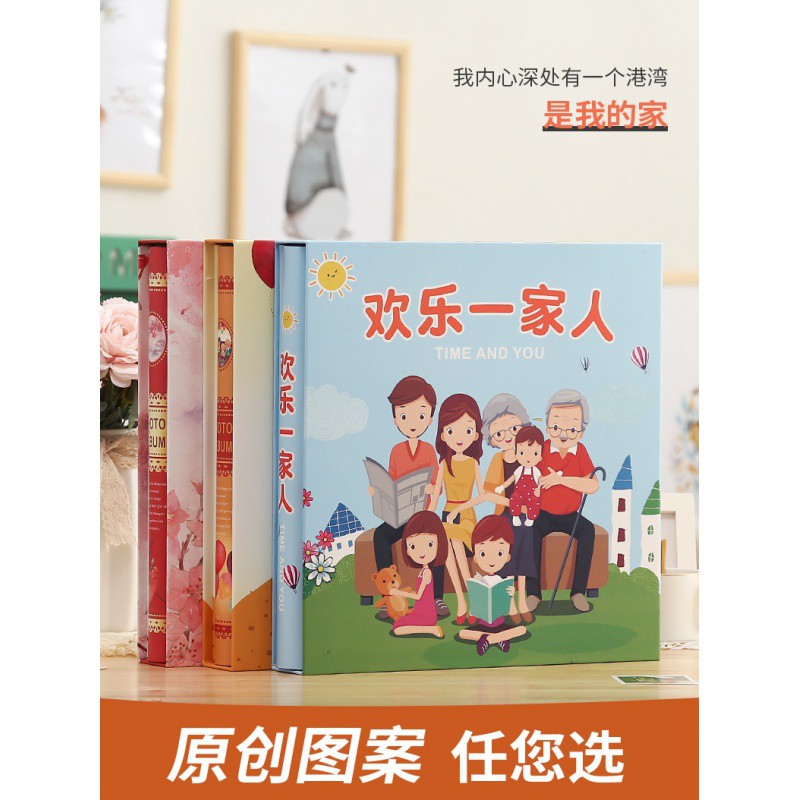 5678寸混合装相册影集相册本纪念册插页式家庭6寸大容量 三维工匠 大好时光-1198张(过塑版)高清大图