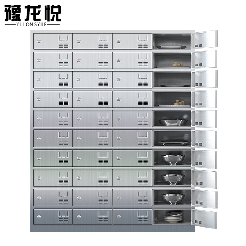 豫龙悦不锈钢餐盘柜 不锈钢餐盘柜40门(201)台
