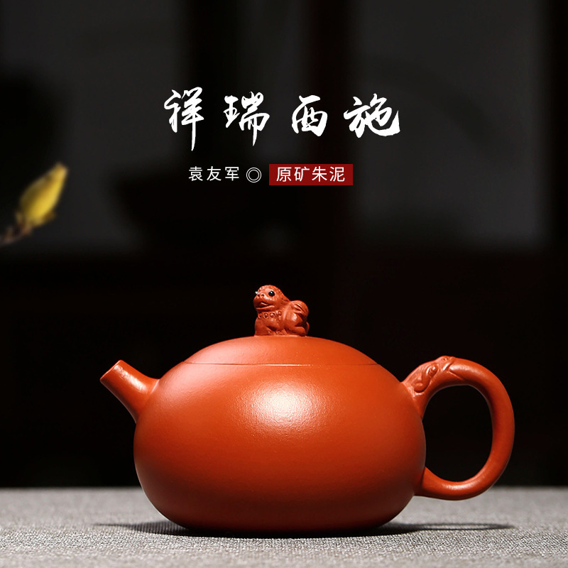 祥瑞西施壶朱泥小品壶功夫茶具宜兴紫砂壶批发定制厂家