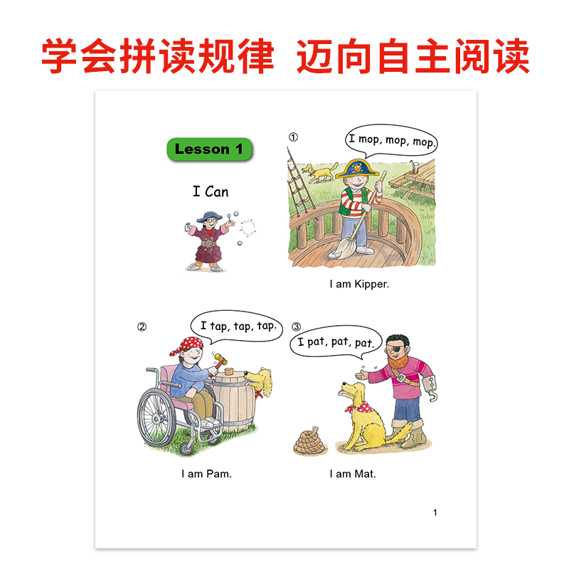 [正版]典范英语—少儿英语拼读教程常规本 自然拼读 小学英语分级阅读 英文原版绘本 含3册66个故事 可点读 3-12高清大图