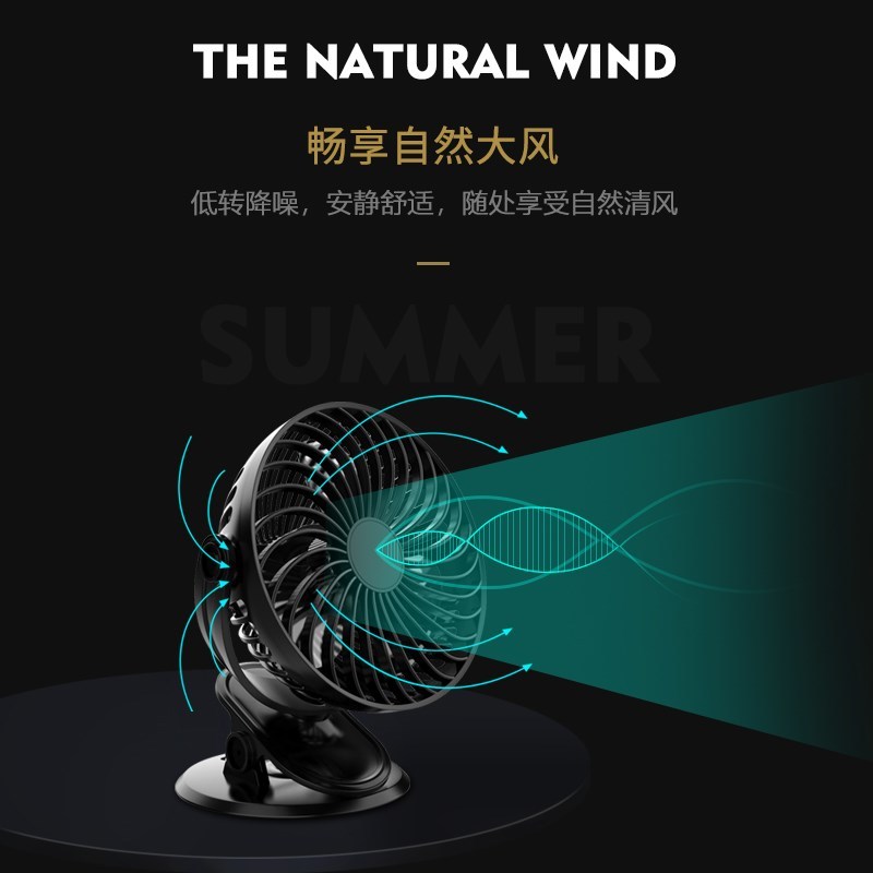 超迷你风扇小型学生静音可充电夹扇夹式小风扇静音办公室桌上随身 推荐--草绿色（四档风力4600毫安