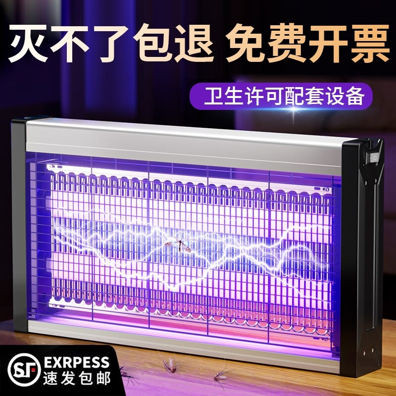 慧仲驱蚊驱虫报价_参数_图片_视频_怎么样_问答-苏宁易购