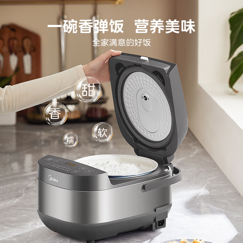 美的(Midea)青瓷电饭煲4升大容量家用智能多功能定时全自动电饭锅 MB-RE469高清大图