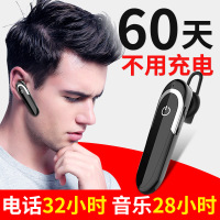 VIPin 时尚商务无线蓝牙耳机S5车载蓝牙超长待机通用苹果安卓华为小米OPPO vivo 宝蓝色