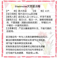 BLACKMORES澳佳宝叶酸片90片【2瓶】H