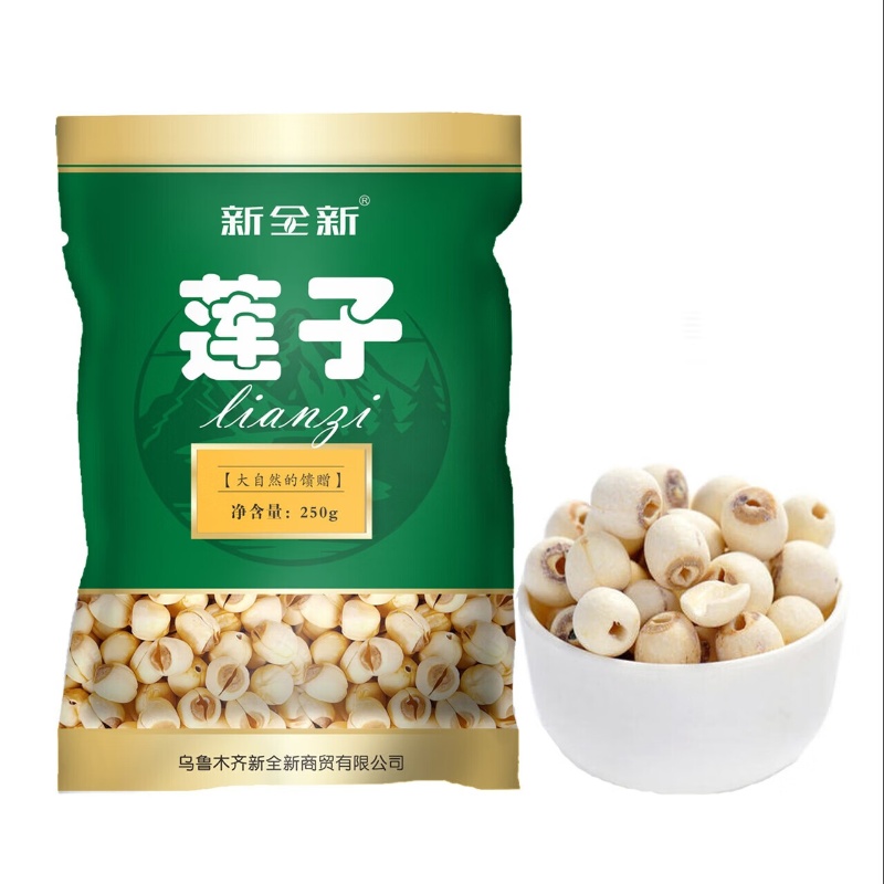 新全新莲子250克/袋高清大图