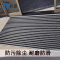 杜晶 DJ-DD-1039 防污防滑静音不位移 嵌入式铝合金地板垫 1.2米宽壁厚1.2mm 黑色