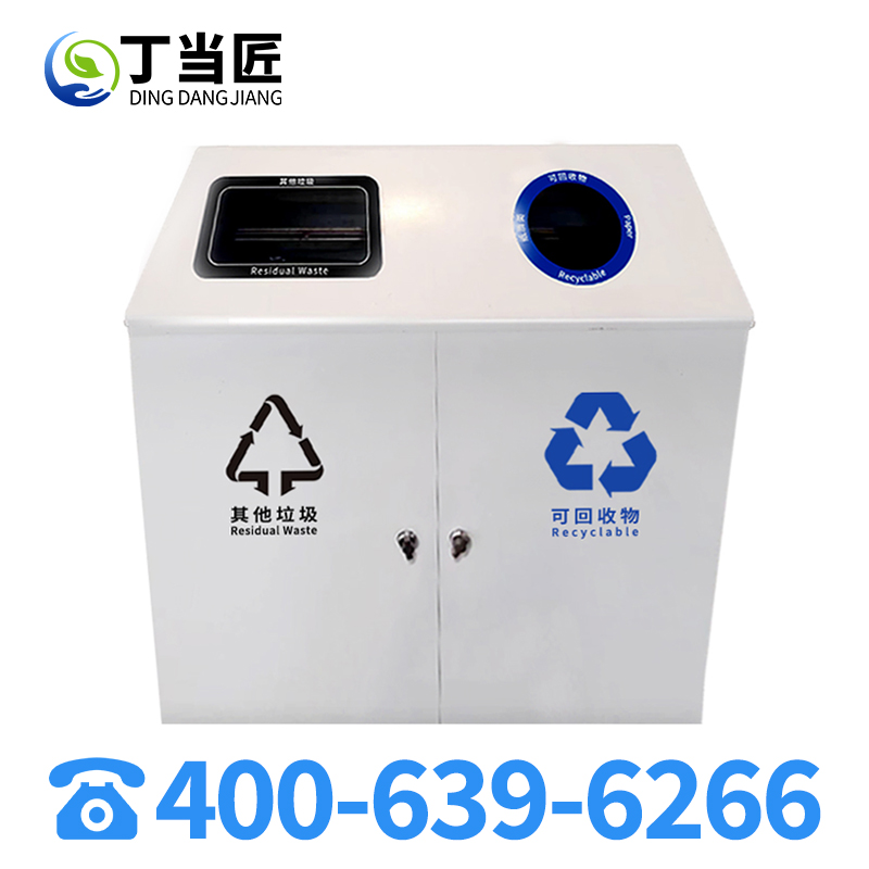 垃圾桶A150高清大图