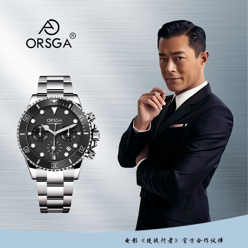 ORSGA手表男简约男士手表绿水鬼男士多功能手表防水三针六眼日历时尚休闲商务学生男表石英表腕表9126G