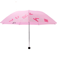 天堂伞 三折晴雨伞趣味字母商务伞 玫红