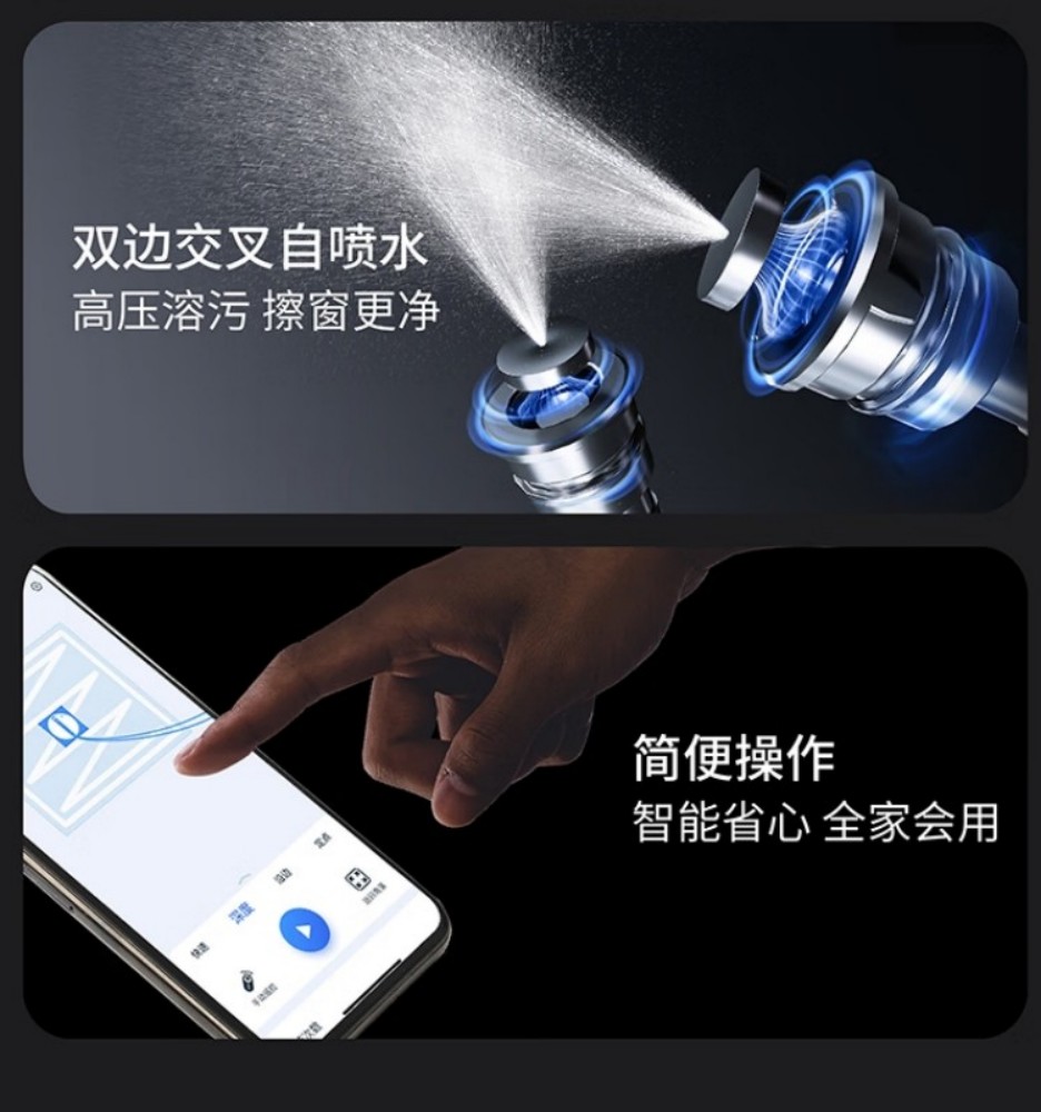 科沃斯(ECOVACS) 擦窗清洁机器人 w960高清大图
