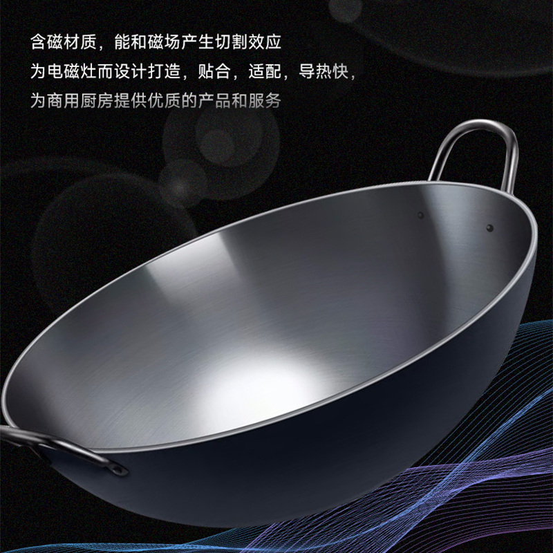 心一厨商用电磁炉炒锅双耳 酒店学校食堂饭店家用加厚厨师锅炒菜锅 X3111[双耳不锈钢炒锅] 45cm