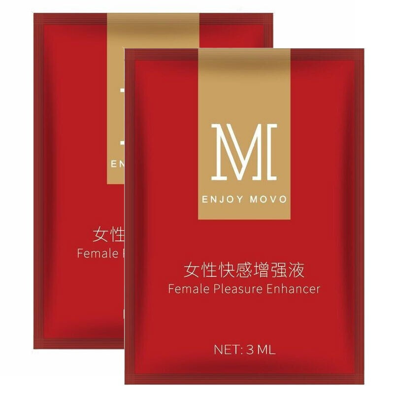 MOVO 女用快感加强液快感润滑液 水溶性热感人体润滑油女人性情冷淡润滑剂夫妻房事情趣成人性用 小红肽快感凝胶20包
