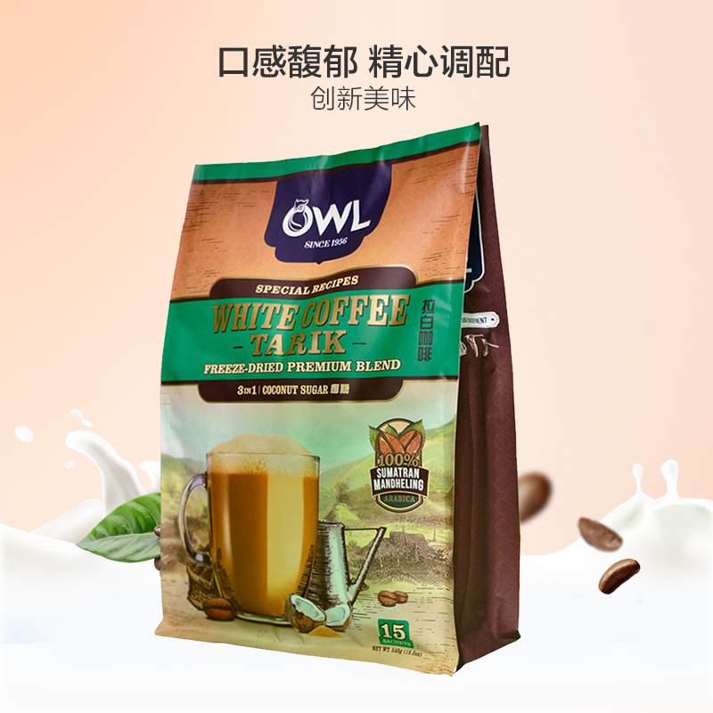 [椰糖味白咖啡]猫头鹰(OWL )三合一拉白咖啡 椰糖味 540g/袋 进口咖啡 速溶咖啡 其他 冲调饮品 马来西亚进口
