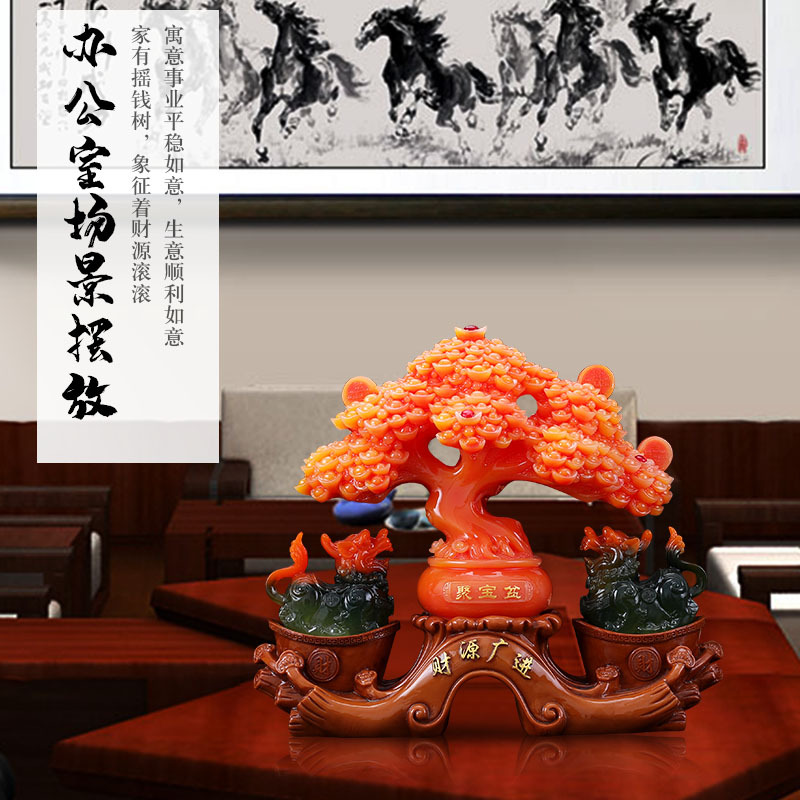 家柏饰(CORATED)财源广进发财树貔貅摆件创意家居装饰品店铺开业礼品