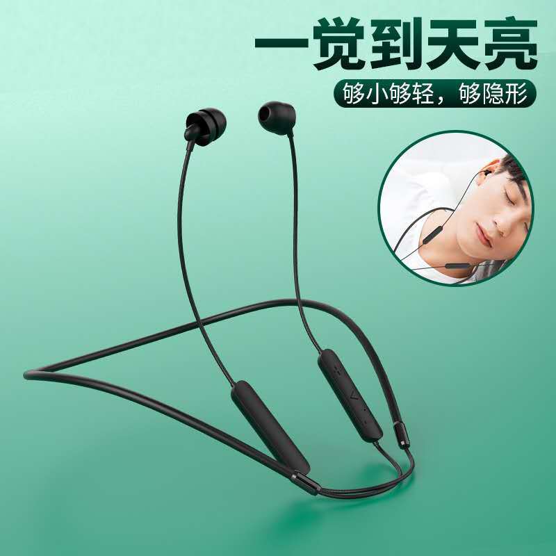 asmr蓝牙睡眠耳机入耳式有线耳麦不压耳侧睡觉专用隔音降噪耳机